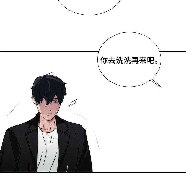 《觉醒周期》漫画最新章节第85话 85_听话免费下拉式在线观看章节第【22】张图片