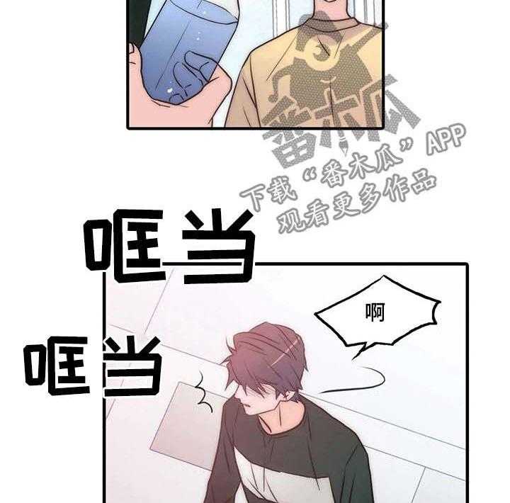 《觉醒周期》漫画最新章节第84话 84_给我让开免费下拉式在线观看章节第【20】张图片