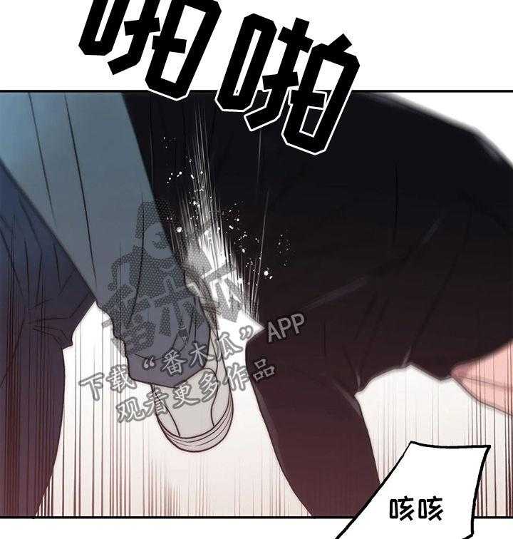 《觉醒周期》漫画最新章节第84话 84_给我让开免费下拉式在线观看章节第【36】张图片