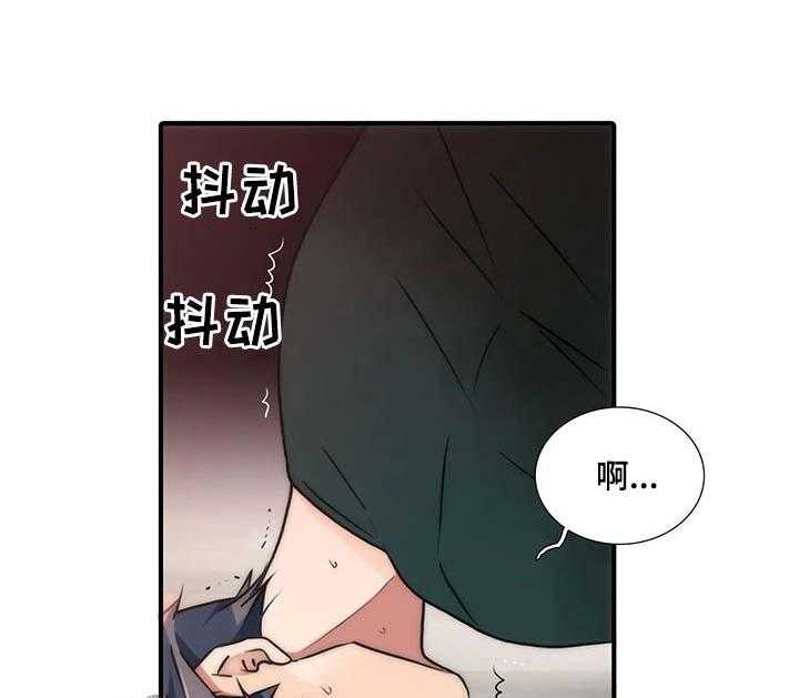 《觉醒周期》漫画最新章节第83话 83_你真的要死免费下拉式在线观看章节第【30】张图片