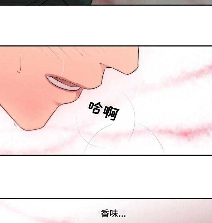 《觉醒周期》漫画最新章节第82话 82_不能放任不管免费下拉式在线观看章节第【24】张图片