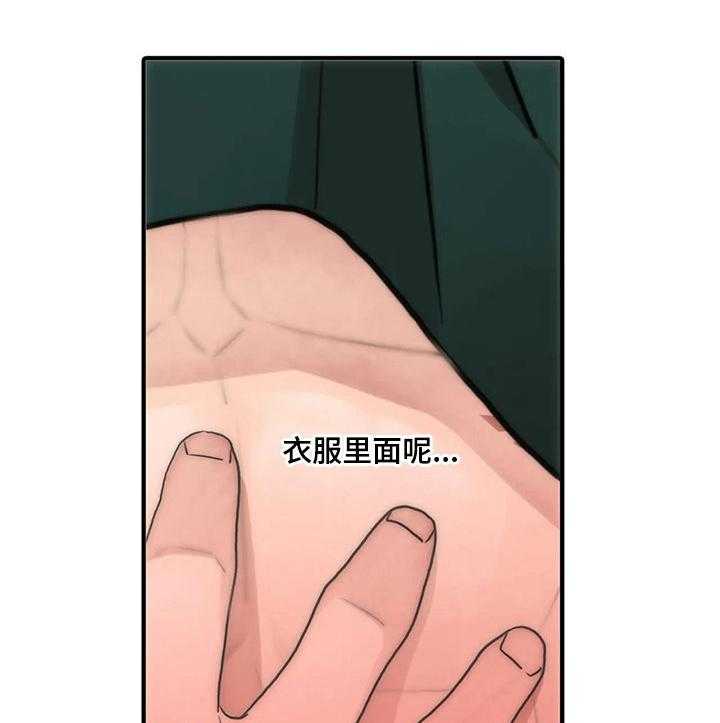 《觉醒周期》漫画最新章节第82话 82_不能放任不管免费下拉式在线观看章节第【12】张图片