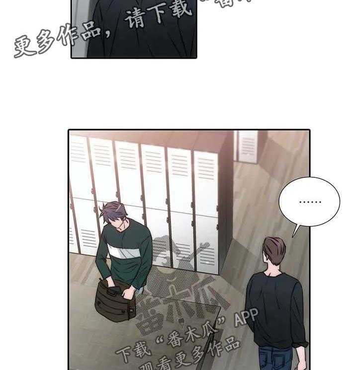 《觉醒周期》漫画最新章节第81话 81_信息素爆发免费下拉式在线观看章节第【7】张图片