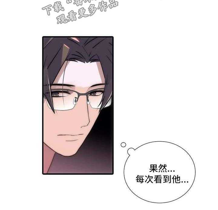 《觉醒周期》漫画最新章节第80话 80_邀请免费下拉式在线观看章节第【14】张图片