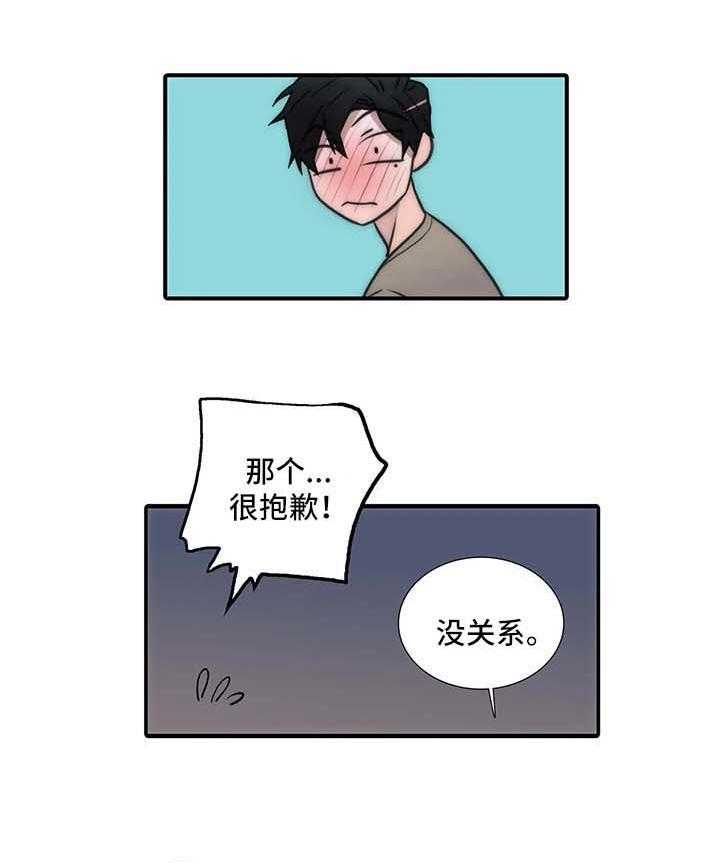 《觉醒周期》漫画最新章节第80话 80_邀请免费下拉式在线观看章节第【5】张图片