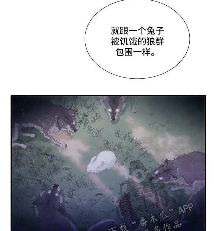 《觉醒周期》漫画最新章节第78话 78_与妈妈的谈话免费下拉式在线观看章节第【16】张图片