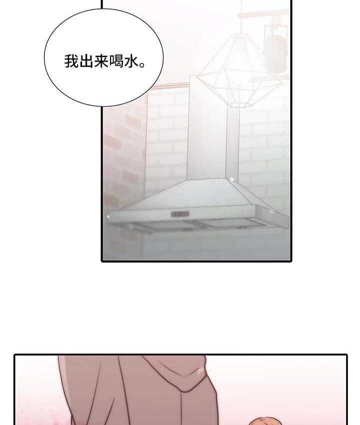 《觉醒周期》漫画最新章节第78话 78_与妈妈的谈话免费下拉式在线观看章节第【36】张图片