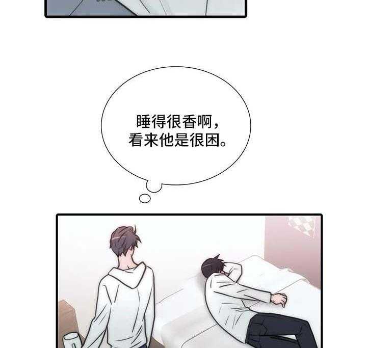 《觉醒周期》漫画最新章节第78话 78_与妈妈的谈话免费下拉式在线观看章节第【12】张图片