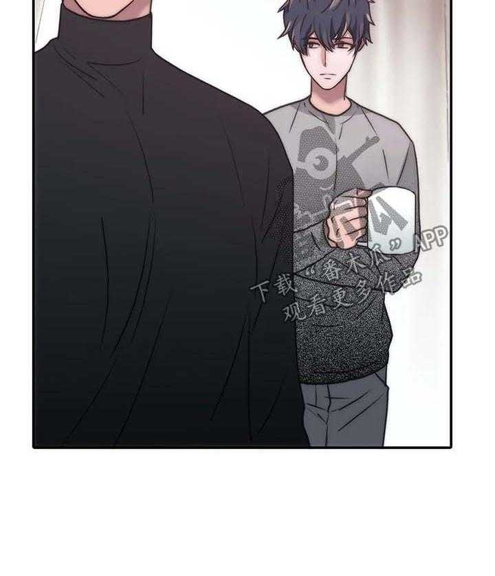 《觉醒周期》漫画最新章节第76话 76_气哭免费下拉式在线观看章节第【1】张图片