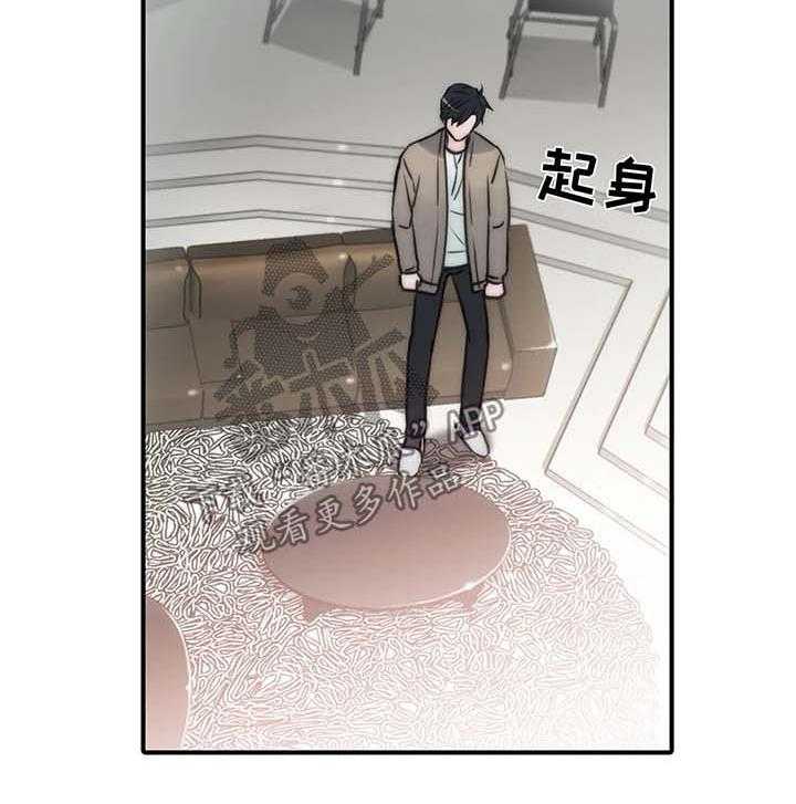 《觉醒周期》漫画最新章节第75话 75_哥哥们免费下拉式在线观看章节第【9】张图片