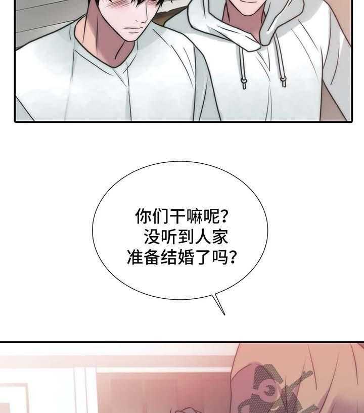 《觉醒周期》漫画最新章节第75话 75_哥哥们免费下拉式在线观看章节第【20】张图片