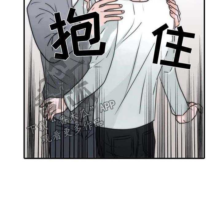 《觉醒周期》漫画最新章节第75话 75_哥哥们免费下拉式在线观看章节第【1】张图片