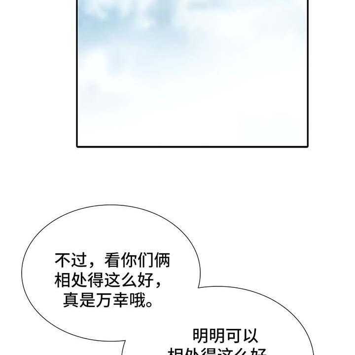 《觉醒周期》漫画最新章节第73话 73_见面礼免费下拉式在线观看章节第【10】张图片