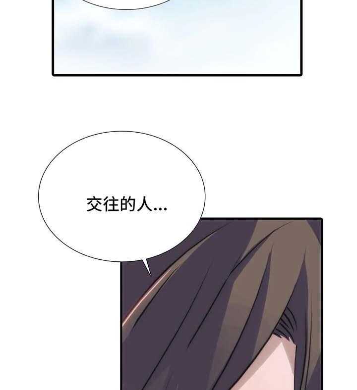 《觉醒周期》漫画最新章节第73话 73_见面礼免费下拉式在线观看章节第【5】张图片