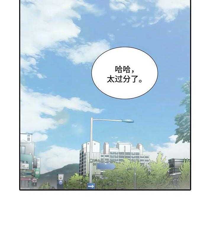 《觉醒周期》漫画最新章节第73话 73_见面礼免费下拉式在线观看章节第【1】张图片