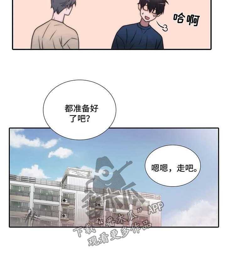 《觉醒周期》漫画最新章节第73话 73_见面礼免费下拉式在线观看章节第【23】张图片