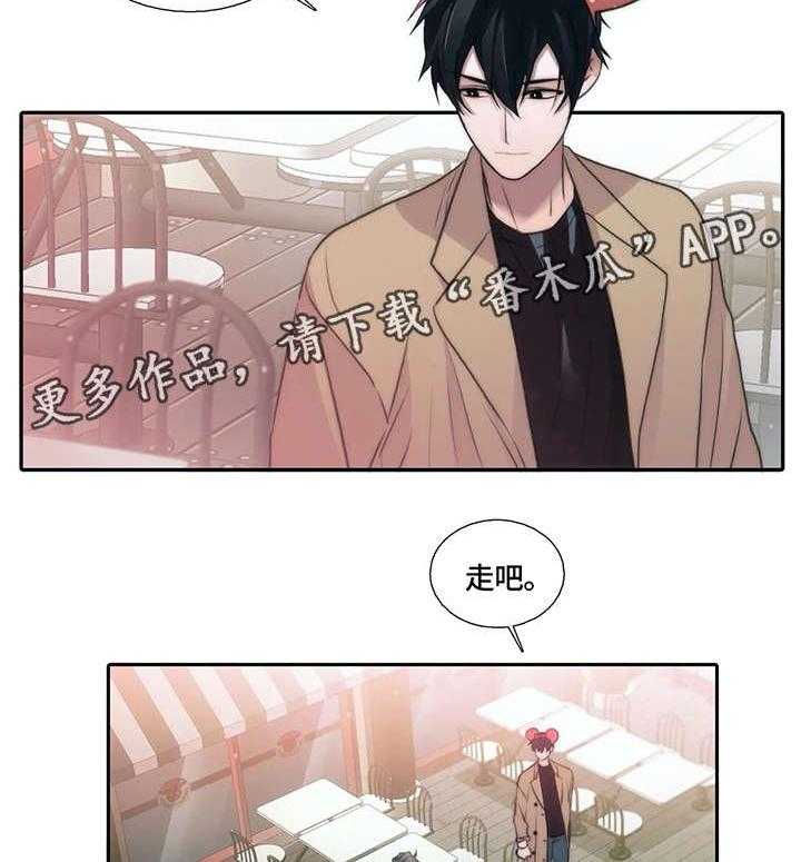 《觉醒周期》漫画最新章节第72话 72_游乐场免费下拉式在线观看章节第【19】张图片