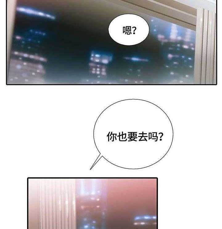 《觉醒周期》漫画最新章节第72话 72_游乐场免费下拉式在线观看章节第【9】张图片