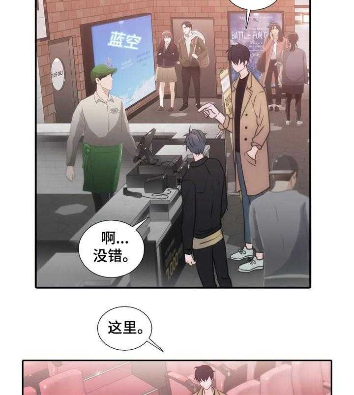 《觉醒周期》漫画最新章节第71话 71_开头不错免费下拉式在线观看章节第【14】张图片