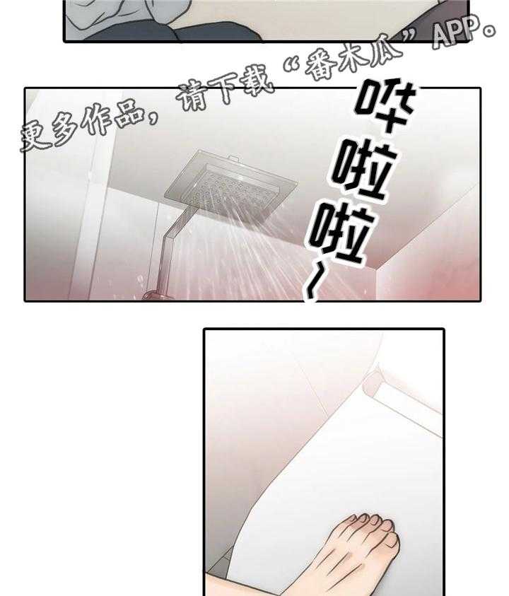 《觉醒周期》漫画最新章节第71话 71_开头不错免费下拉式在线观看章节第【27】张图片