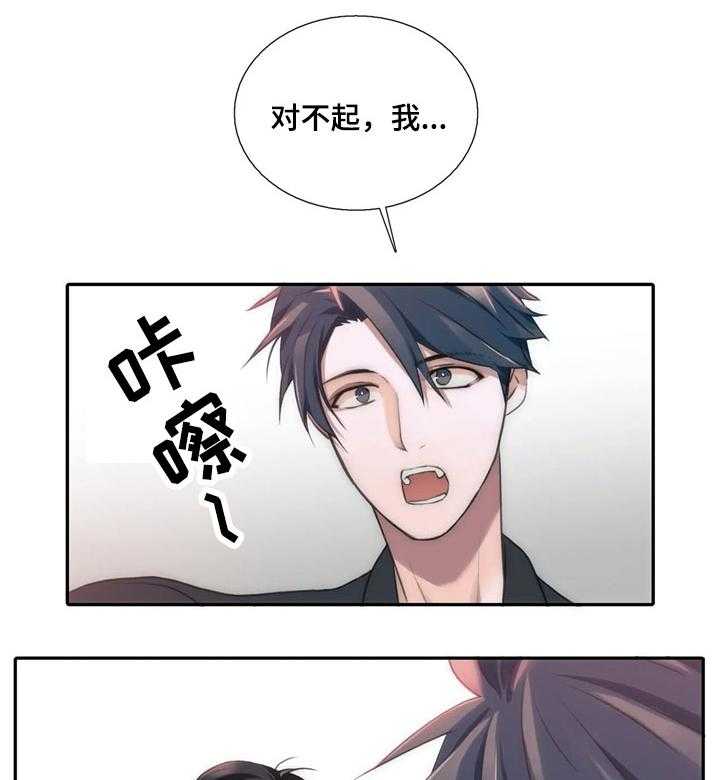 《觉醒周期》漫画最新章节第71话 71_开头不错免费下拉式在线观看章节第【21】张图片