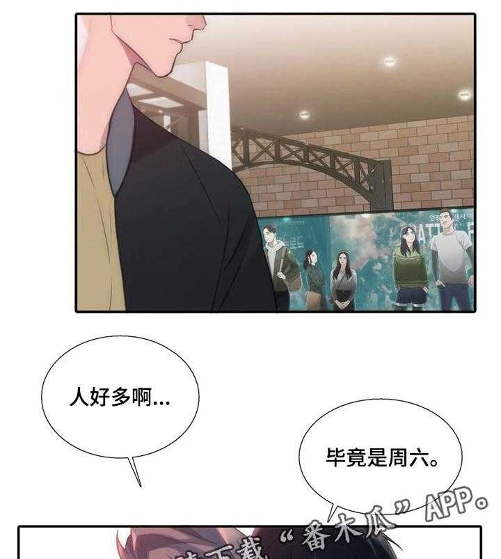 《觉醒周期》漫画最新章节第71话 71_开头不错免费下拉式在线观看章节第【16】张图片