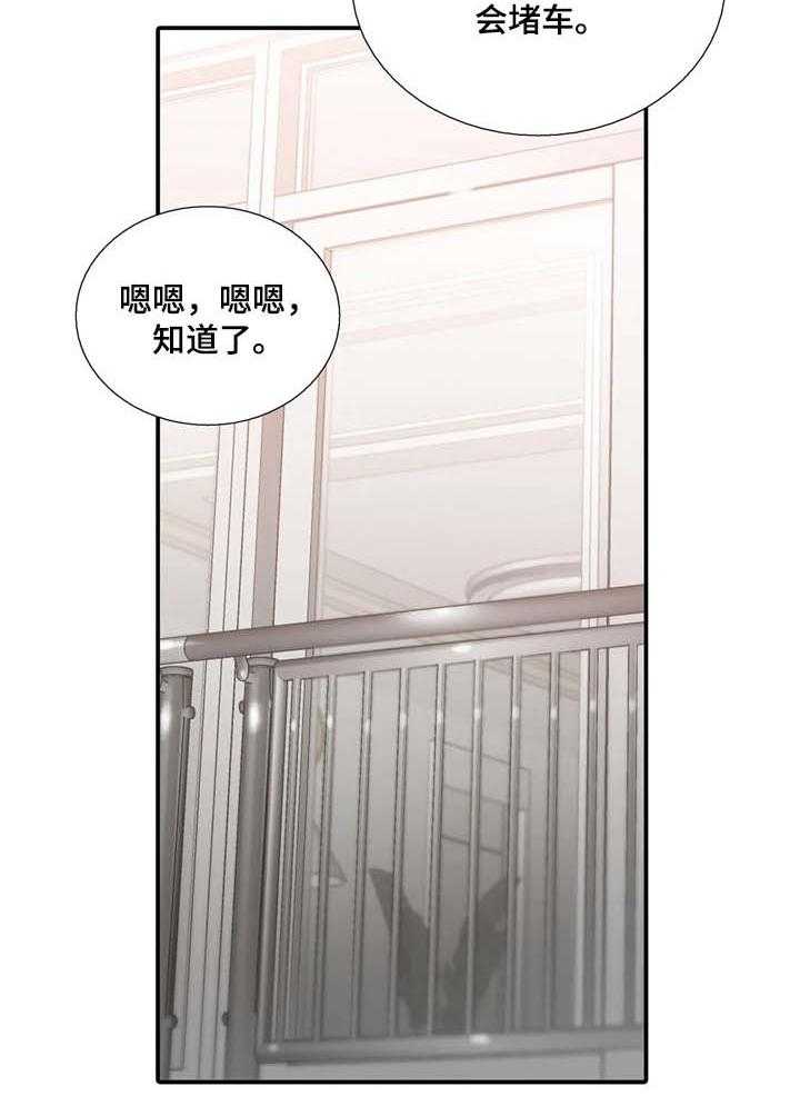 《觉醒周期》漫画最新章节第71话 71_开头不错免费下拉式在线观看章节第【22】张图片