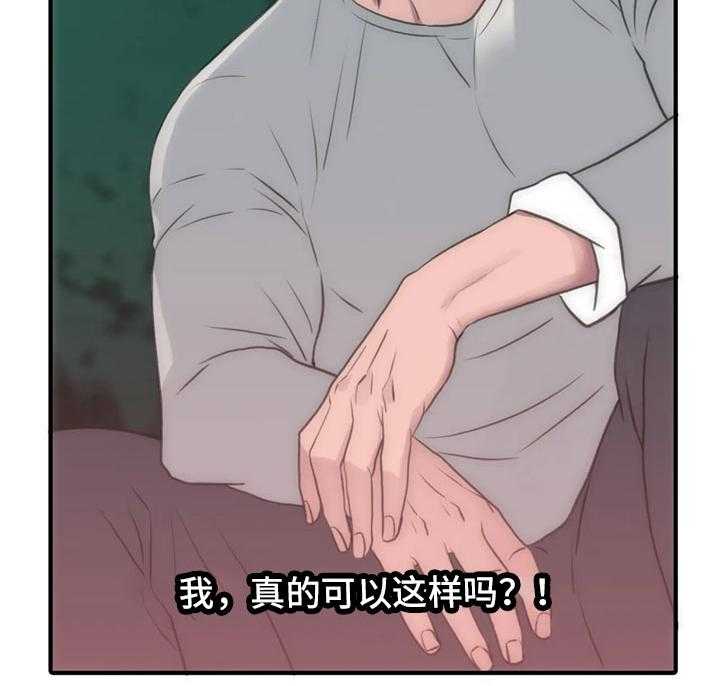 《觉醒周期》漫画最新章节第70话 70_约会的日子免费下拉式在线观看章节第【11】张图片