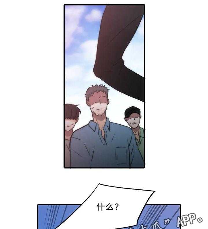 《觉醒周期》漫画最新章节第68话 68_在意免费下拉式在线观看章节第【44】张图片