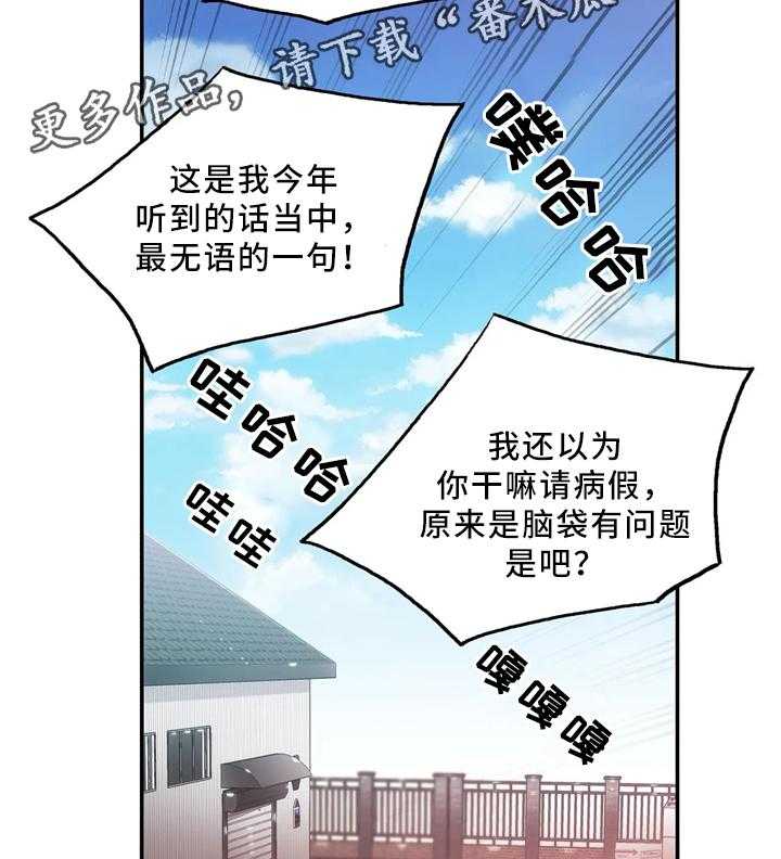 《觉醒周期》漫画最新章节第68话 68_在意免费下拉式在线观看章节第【43】张图片