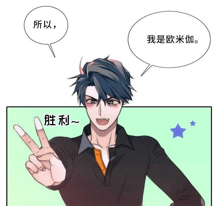 《觉醒周期》漫画最新章节第68话 68_在意免费下拉式在线观看章节第【46】张图片