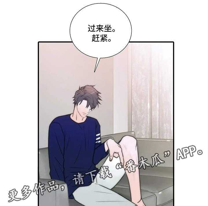 《觉醒周期》漫画最新章节第67话 67_检查免费下拉式在线观看章节第【20】张图片