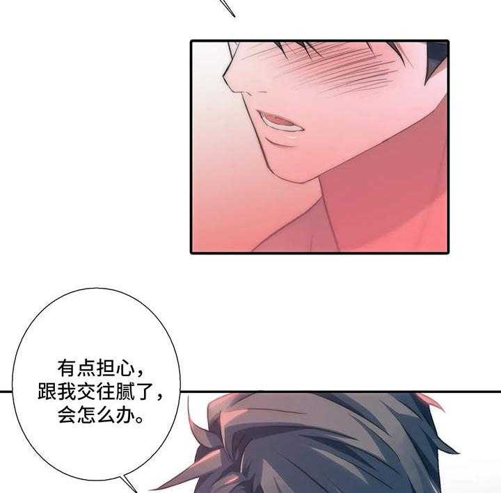 《觉醒周期》漫画最新章节第67话 67_检查免费下拉式在线观看章节第【30】张图片