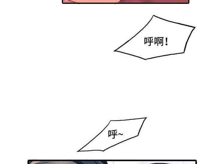 《觉醒周期》漫画最新章节第64话 64_洗澡免费下拉式在线观看章节第【6】张图片