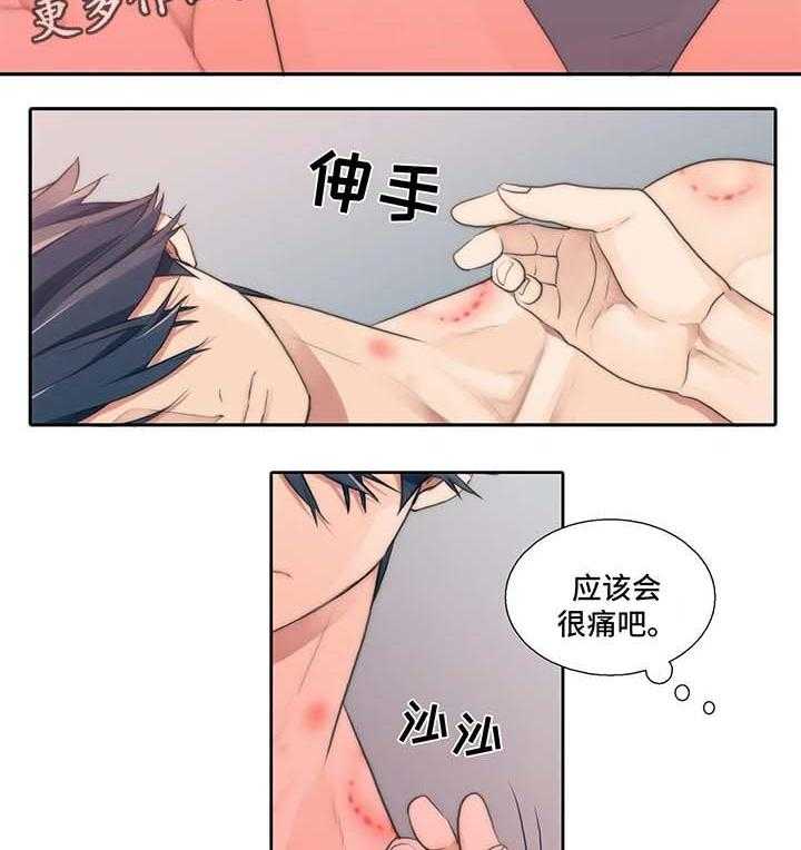 《觉醒周期》漫画最新章节第64话 64_洗澡免费下拉式在线观看章节第【33】张图片