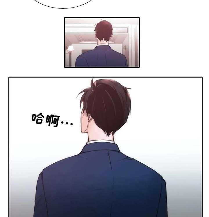 《觉醒周期》漫画最新章节第63话 63_麻烦免费下拉式在线观看章节第【14】张图片