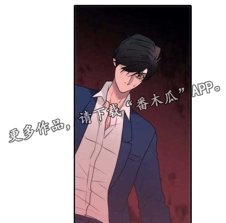 《觉醒周期》漫画最新章节第57话 57_危险的人免费下拉式在线观看章节第【9】张图片