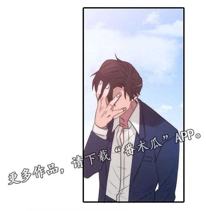 《觉醒周期》漫画最新章节第57话 57_危险的人免费下拉式在线观看章节第【6】张图片