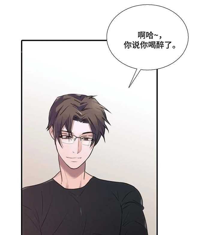 《觉醒周期》漫画最新章节第56话 56_悄然离去免费下拉式在线观看章节第【6】张图片