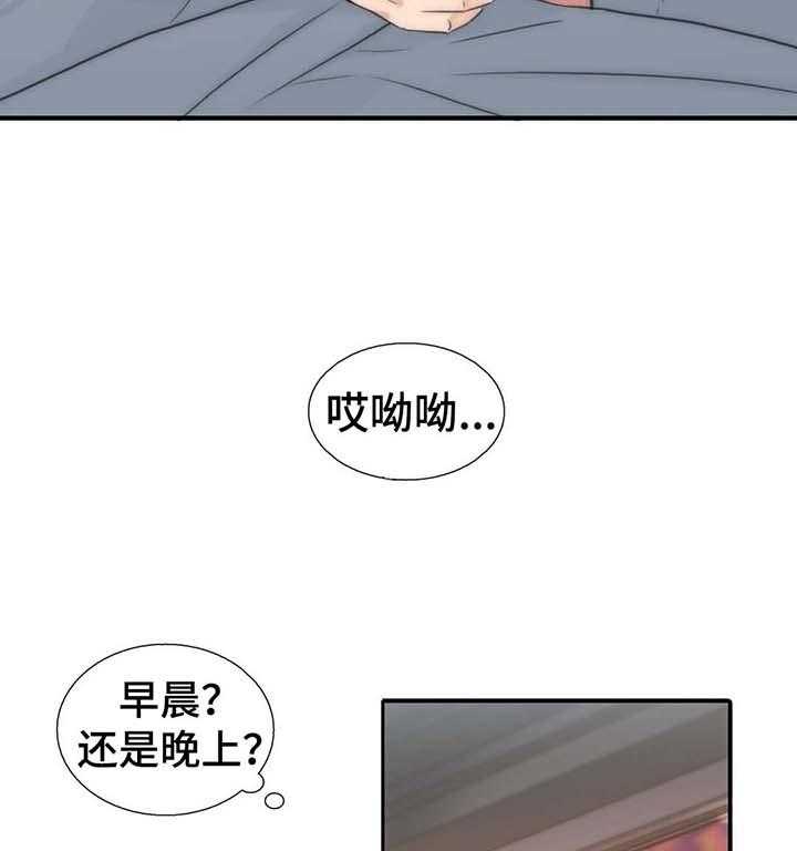 《觉醒周期》漫画最新章节第51话 51_我是自愿的免费下拉式在线观看章节第【22】张图片