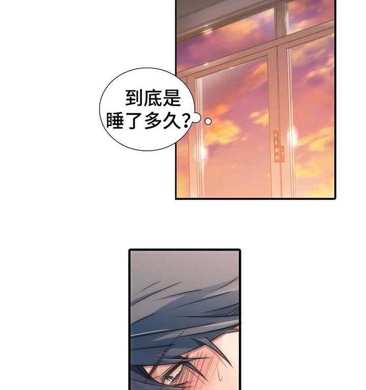 《觉醒周期》漫画最新章节第51话 51_我是自愿的免费下拉式在线观看章节第【21】张图片