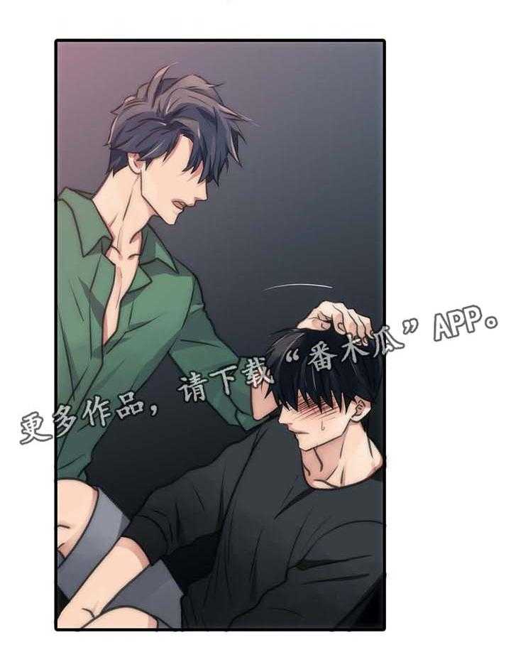 《觉醒周期》漫画最新章节第50话 50_不要逞强免费下拉式在线观看章节第【25】张图片