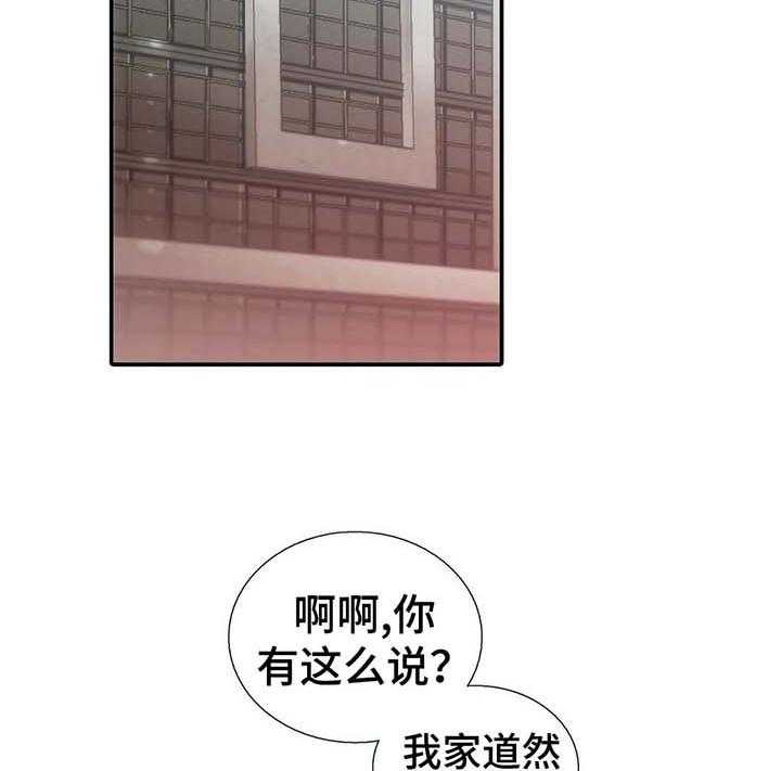 《觉醒周期》漫画最新章节第49话 49_我陪你免费下拉式在线观看章节第【10】张图片