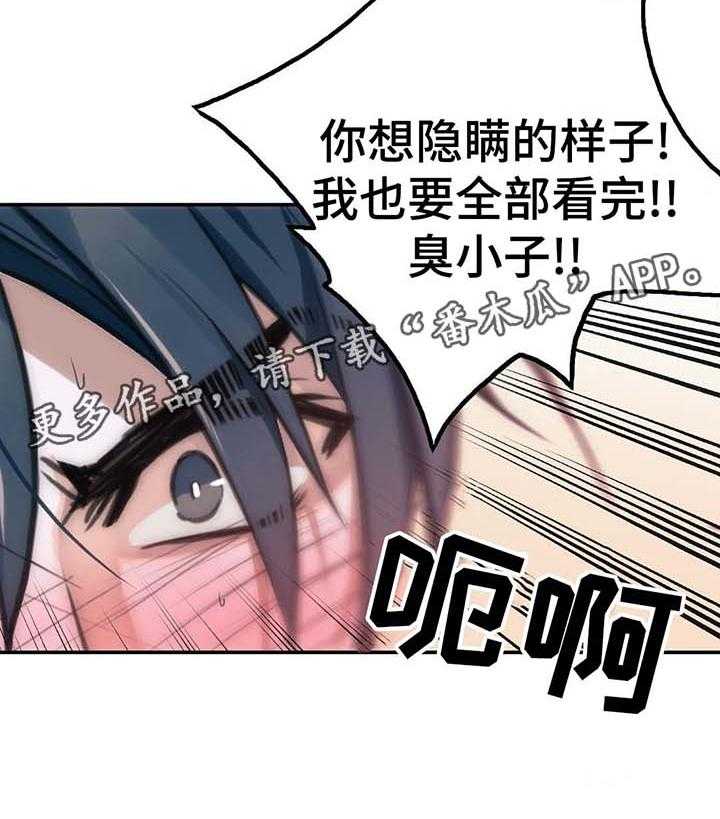 《觉醒周期》漫画最新章节第49话 49_我陪你免费下拉式在线观看章节第【12】张图片