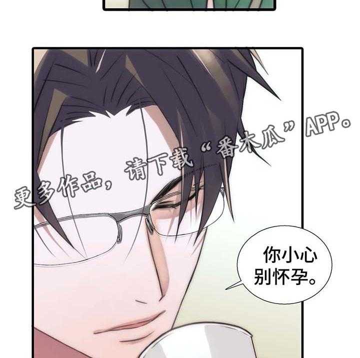 《觉醒周期》漫画最新章节第49话 49_我陪你免费下拉式在线观看章节第【4】张图片