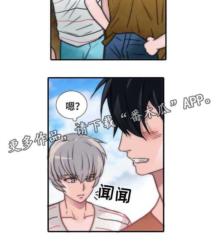 《觉醒周期》漫画最新章节第47话 47_散发信息素免费下拉式在线观看章节第【11】张图片