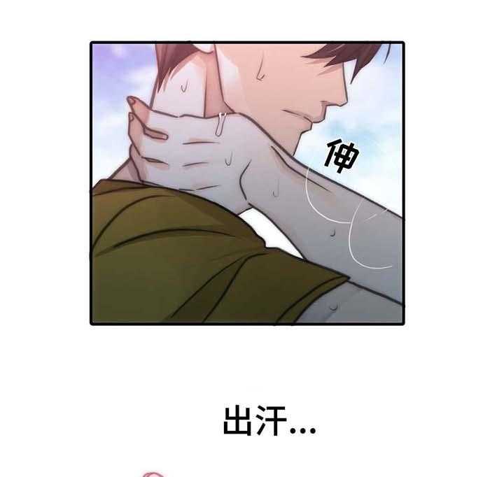 《觉醒周期》漫画最新章节第47话 47_散发信息素免费下拉式在线观看章节第【5】张图片