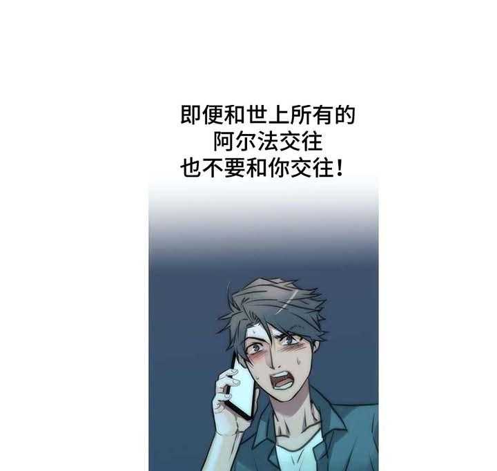 《觉醒周期》漫画最新章节第46话 46_交往免费下拉式在线观看章节第【20】张图片