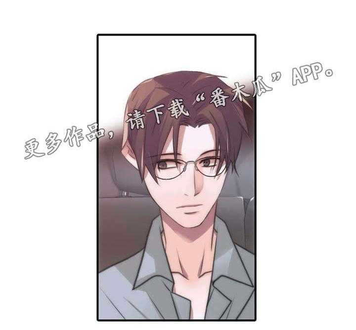 《觉醒周期》漫画最新章节第45话 45_我送你免费下拉式在线观看章节第【11】张图片