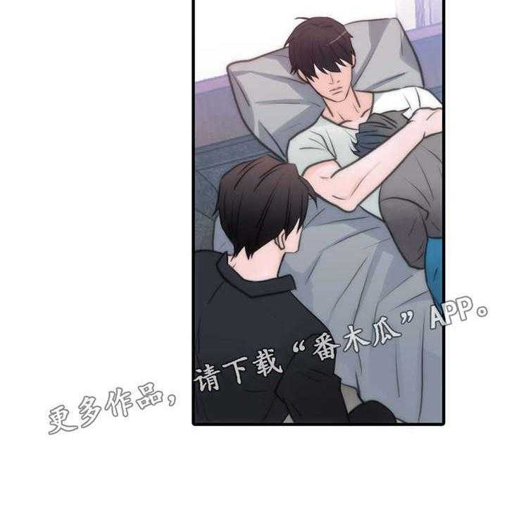 《觉醒周期》漫画最新章节第45话 45_我送你免费下拉式在线观看章节第【34】张图片